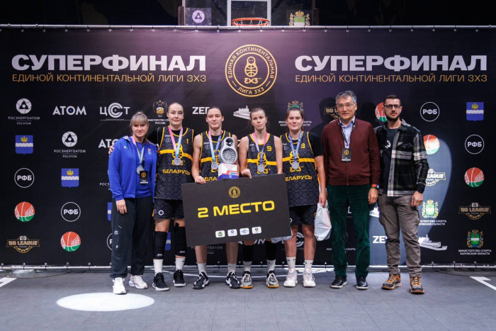 Женская сборная 3х3 «Беларусь» – серебряный призер шестого сезона Единой Континентальной Лиги 3х3